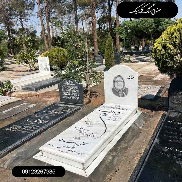 سنگ مزار كريستال قروه مدل 324